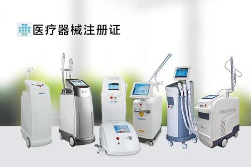 医疗产品 医疗产品